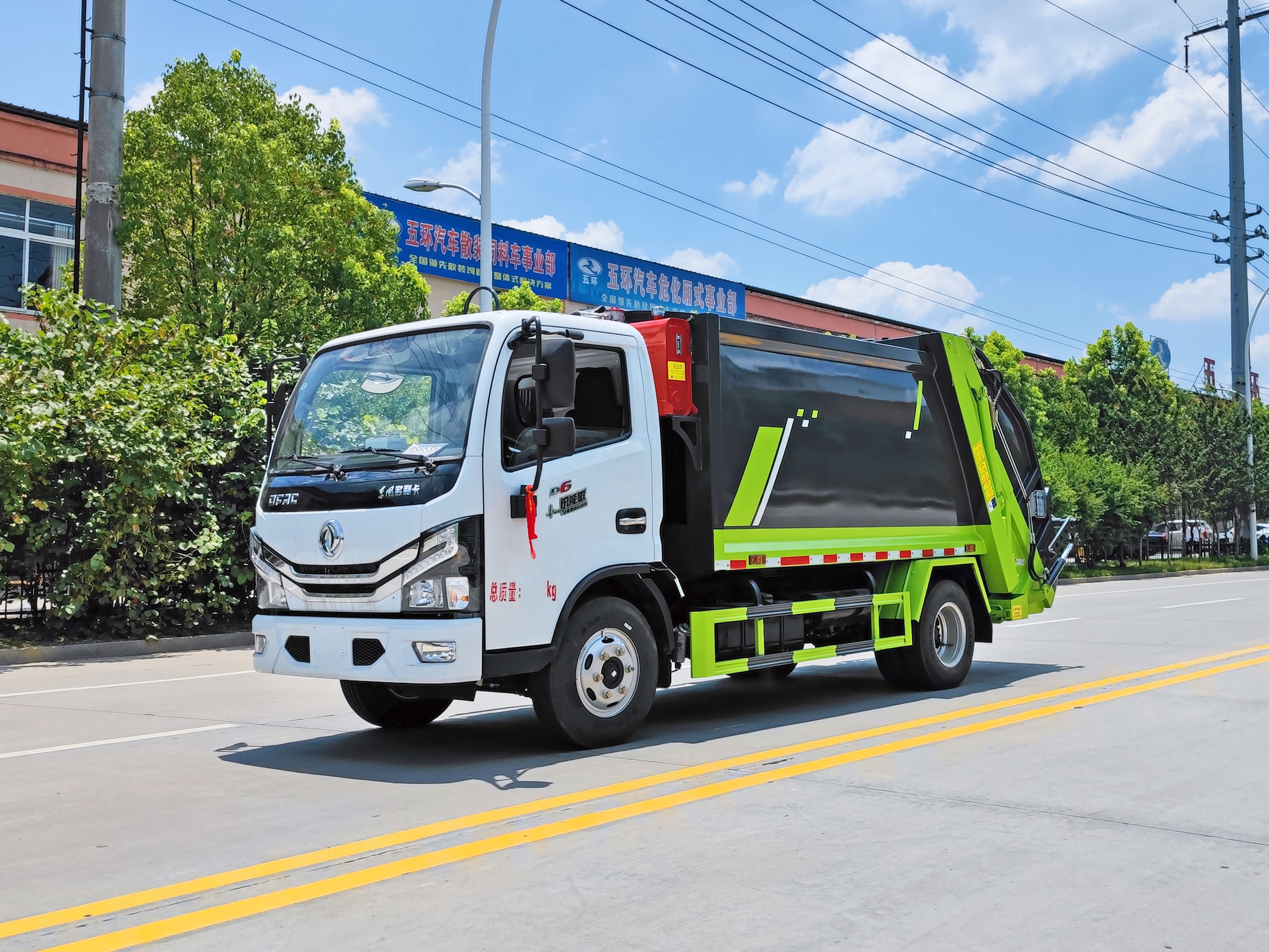 國六6立方東風D6 壓縮垃圾車